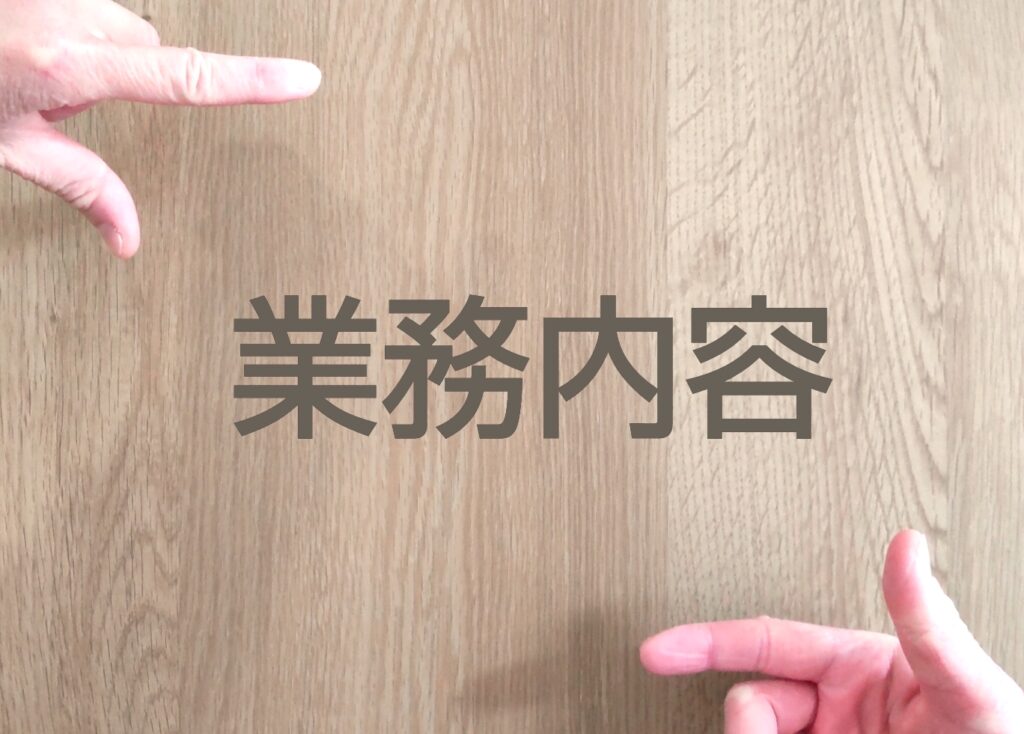 警備員の仕事内容を解説！やりがい・メリットや警備員になる方法、向いている人の特徴も